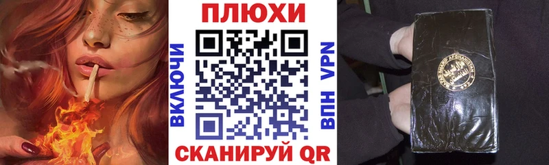 Цена Дно Бошки Шишки  АМФЕТАМИН  A-PVP  Галлюциногенные грибы  ГАШ  COCAIN  Мефедрон 