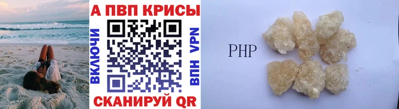 MEGA ссылки  Дно  Alfa_PVP кристаллы 