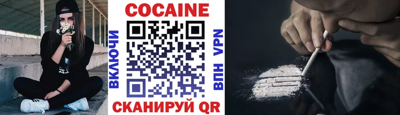Cocaine Columbia Дно