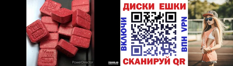 Ecstasy louis Vuitton даркнет сайт Дно