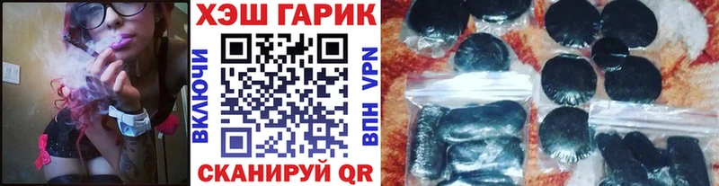 ГАШ 40% ТГК Дно