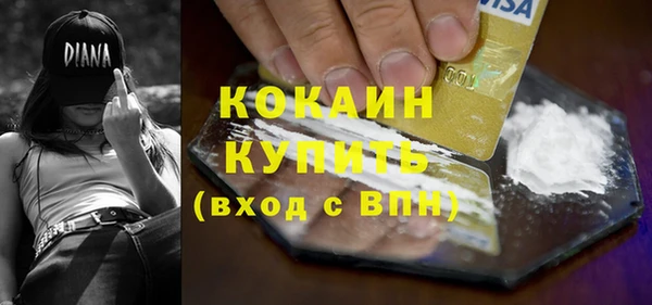 мет Богородицк