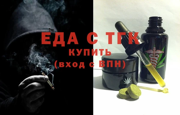 мет Богородицк
