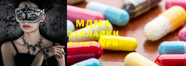 бутират Беломорск