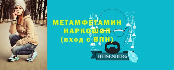 мет Богородицк