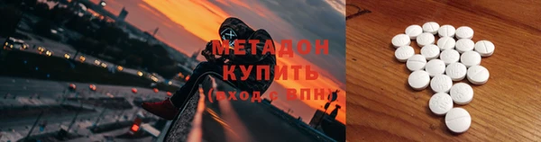 бутират Беломорск
