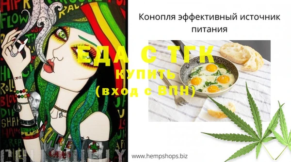 бутират Беломорск