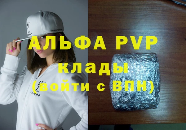 амф Богородск