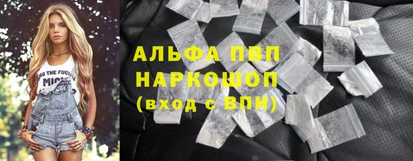 бутират Беломорск