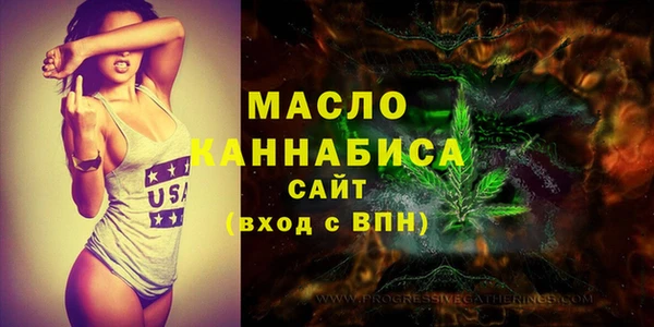 бутират Беломорск