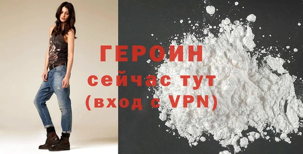 бутират Беломорск