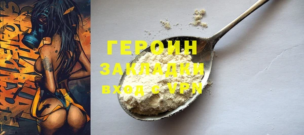 бутират Беломорск