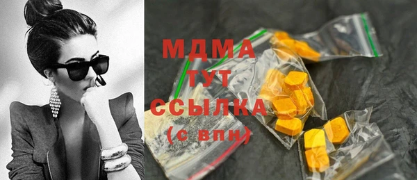 mdma Белокуриха