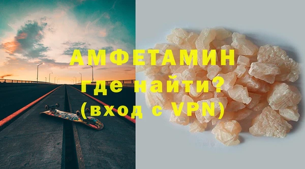 амф Богородск