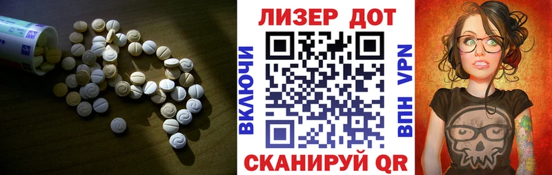ЛСД экстази кислота  Дно 