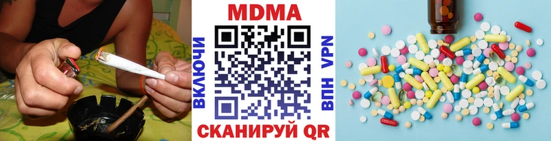 MDMA молли  где продают наркотики  Дно 