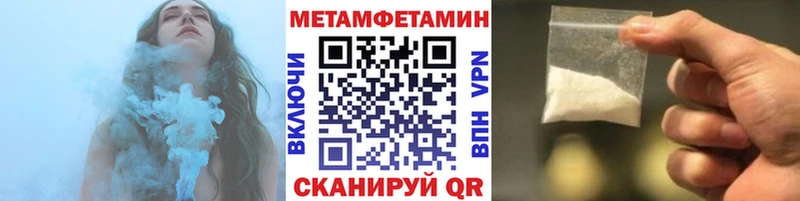 площадка официальный сайт  Дно  Метамфетамин винт 