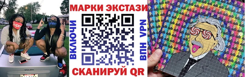 Марки 25I-NBOMe 1500мкг Дно